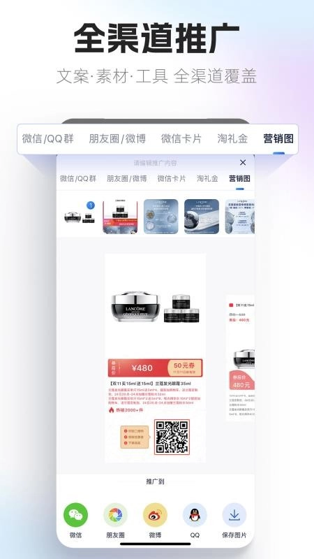 大淘客联盟(1)