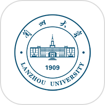 兰州大学