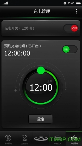 智云管家手机版