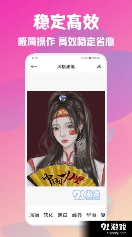 美颜完美相机图3