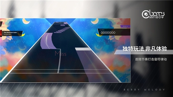 浆果旋律音游最新版(3)