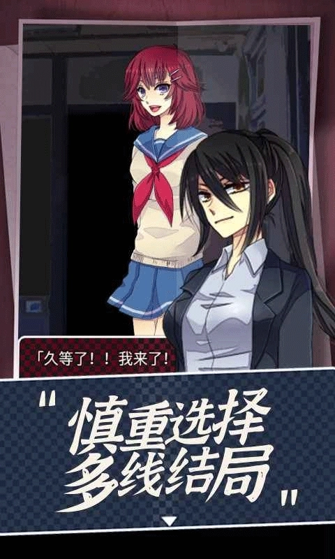 声之寄托SP汉化版(5)