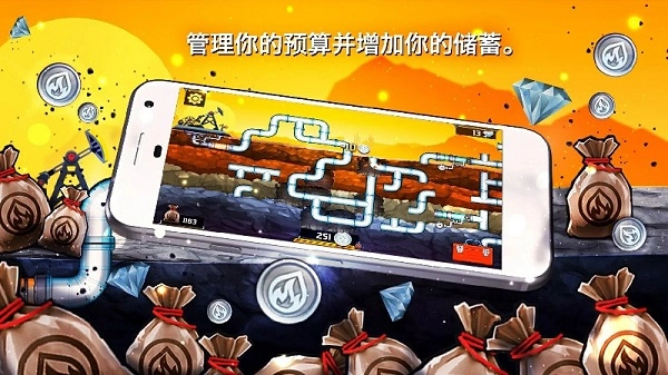 水管工人3游戏(2)