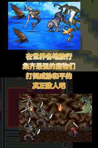 召唤者中文版图2