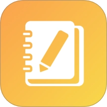 手机备忘记录本 v1.1