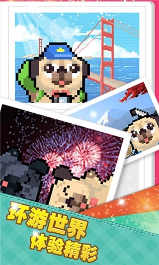 像素积木2手机版