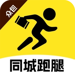 同城快送跑腿软件