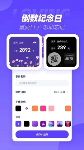 表盘商店图3