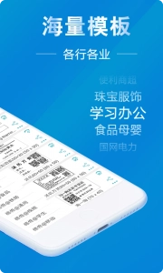微打标签图3