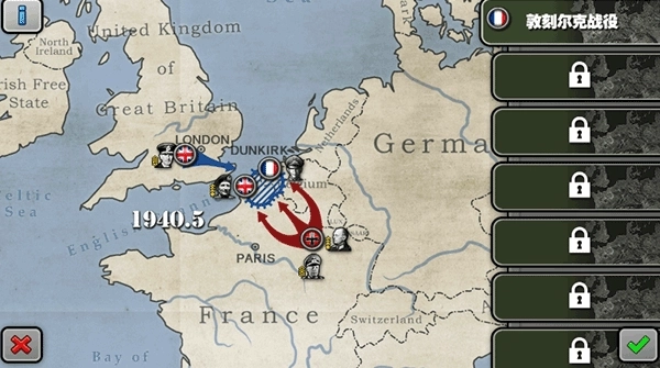 将军的荣耀HD整合版