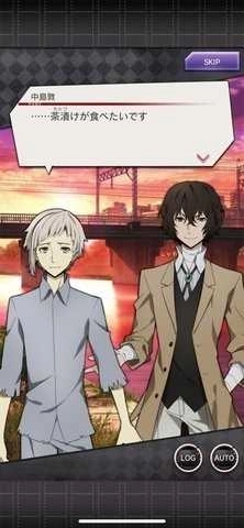 文豪迷犬怪奇谭手机版