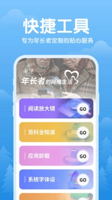 天气日常助手图4