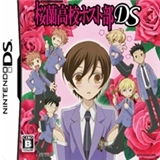 樱兰高校男公关部游戏汉化版