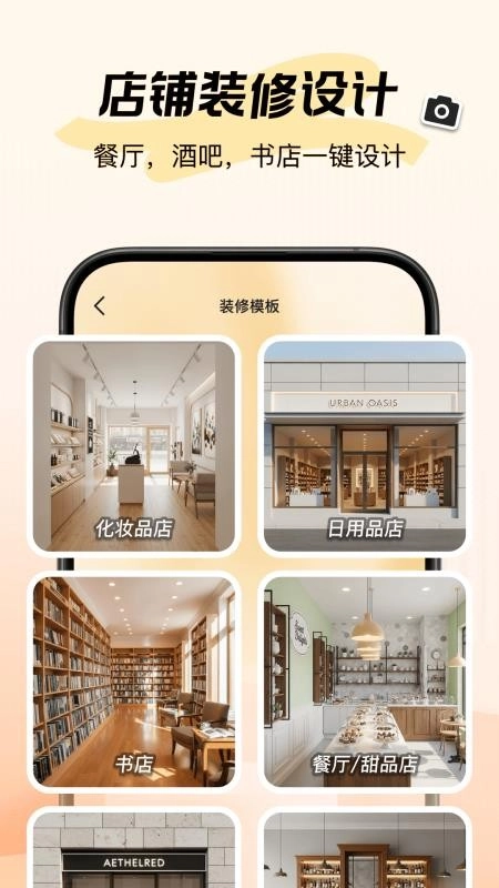新境(1)