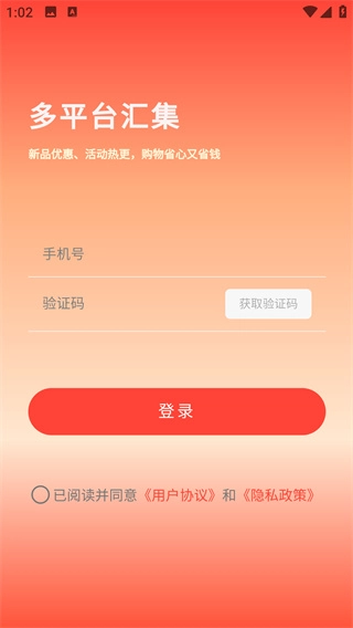 项多汇(3)