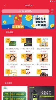 心尚臻品图4