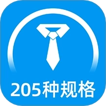 标准证件照软件