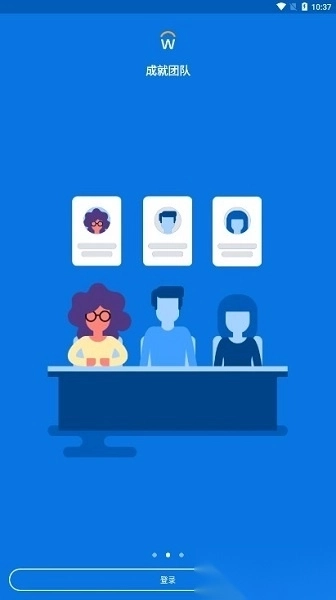 workday人力资源系统图2