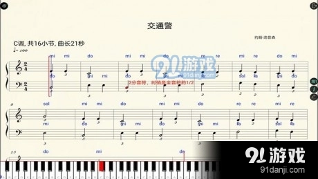 斑马钢琴陪练大师图3