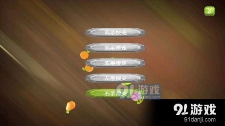 斑马钢琴陪练大师图4