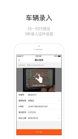 大风车官方版图2