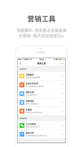 大风车官方版图3