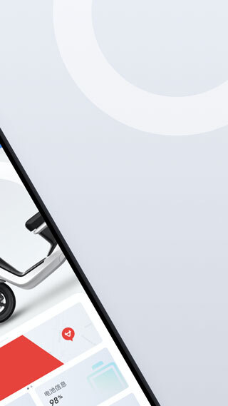 小牛电动官方版图3