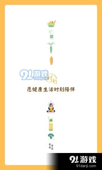 时刻家图1