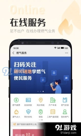时刻家图3