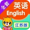 江苏译林英语