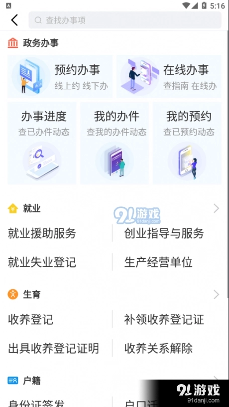 i华安图3