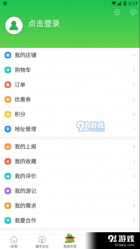 i华安图4