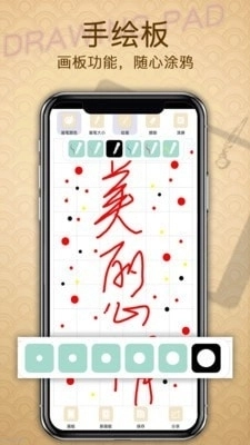 备忘录提醒图2