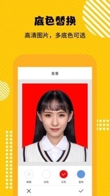 最美证件照随拍大师图4