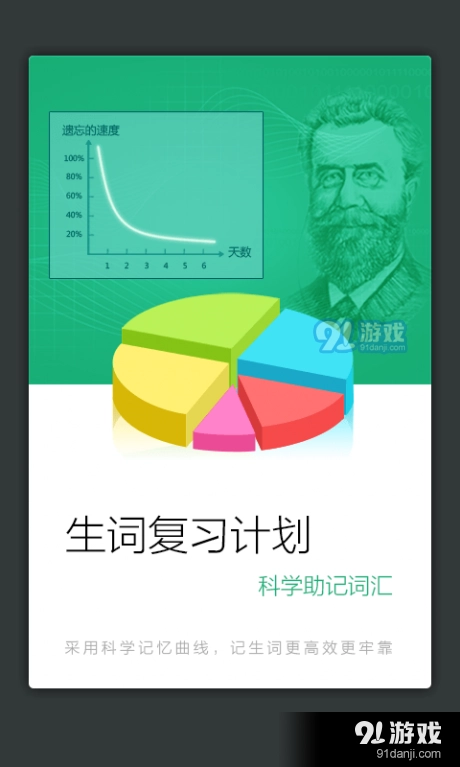 新法汉词典图4
