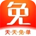 天天免单