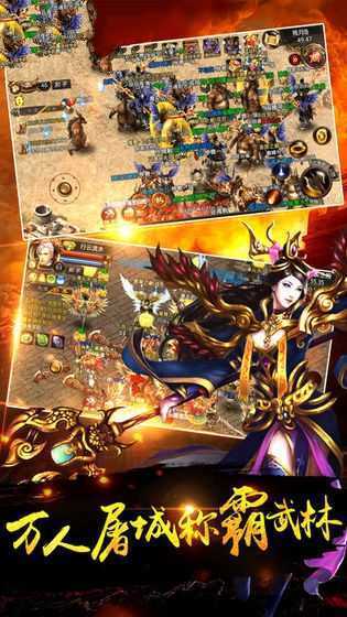 神途总登录器手机版图4