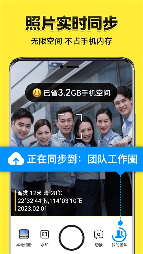 今日水印相机官方版正版(1)