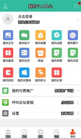 金湖论坛最新版图3