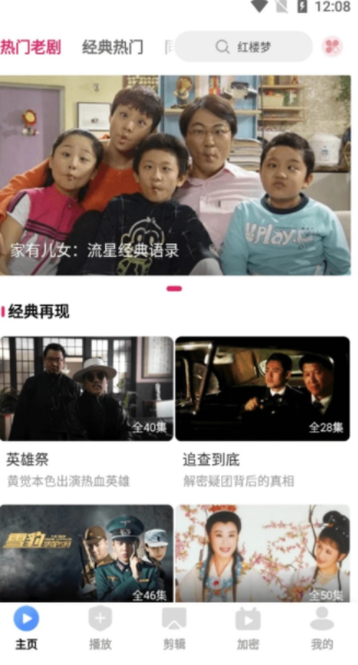 爱坤影视最新版图3