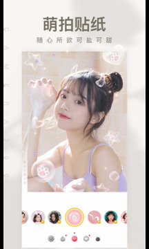 相机360官方版图3