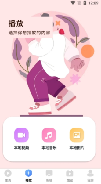 爱坤影视最新版图1