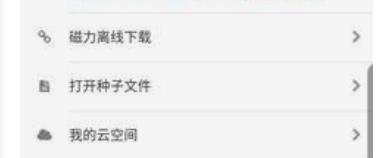 磁力熊