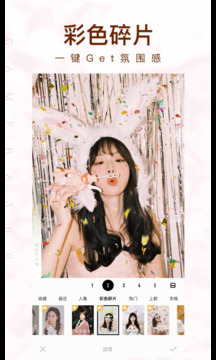 相机360官方版图5