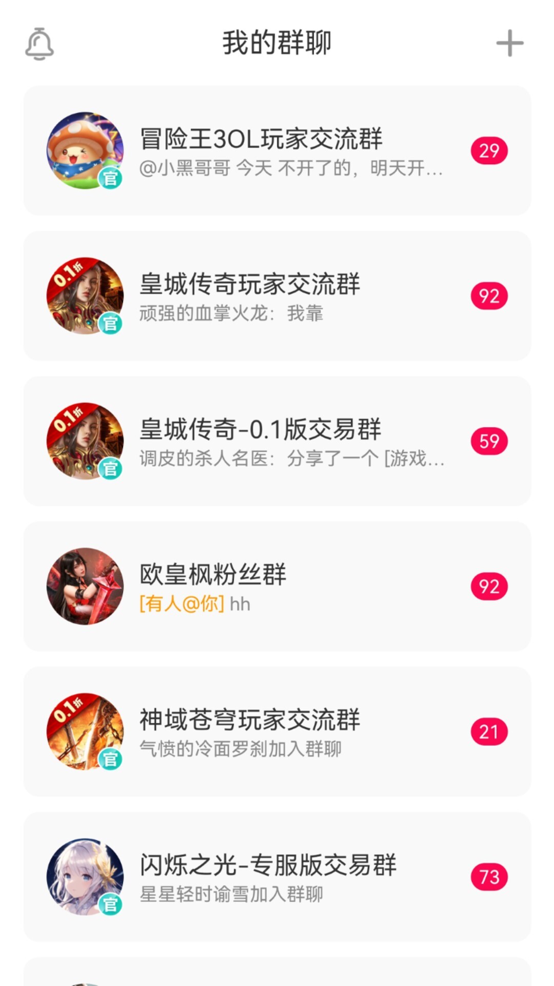 小7手游免费版图2