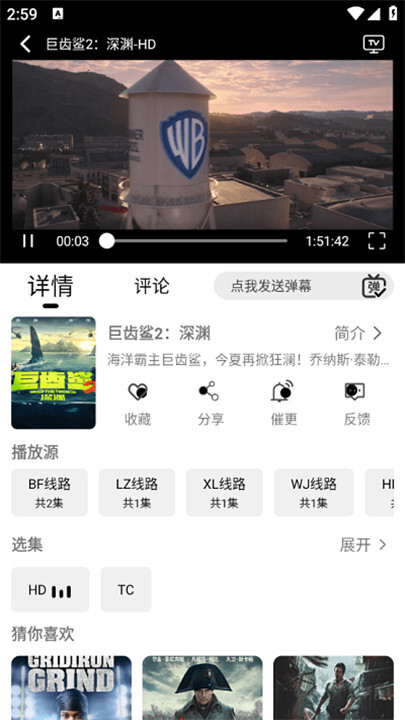 洪云影视免费版图1