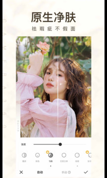 相机360官方版图2