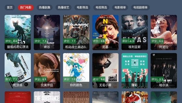 火影TV电视版图4