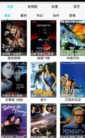 雪人影视手机版图3