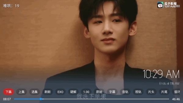 火影TV电视版图2